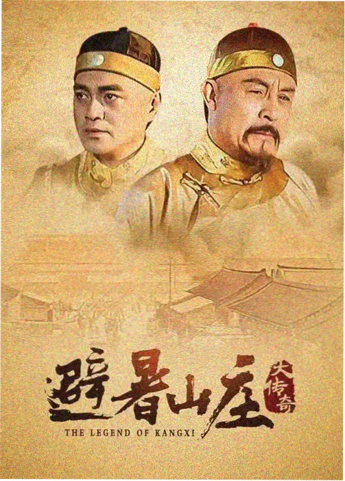 古代生存手册 短剧大全