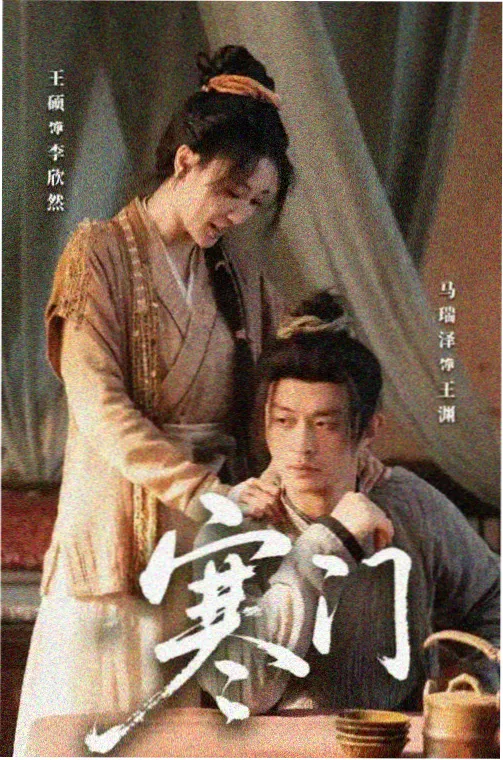 恋爱补习班 短剧在线观看
